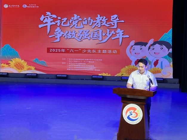 h附中2025六一微信图片_20250530093925.jpg微信图片_20250530093925.jpeg
