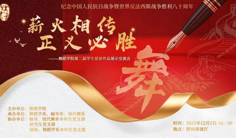 活动预告|必赢bwin线路检测中心第二届学生原创作品展示交流会开始报名啦！