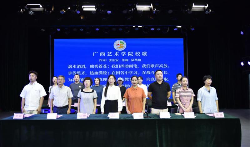 【舞院新闻】必赢bwin线路检测中心圆满举行2025级新生见面会